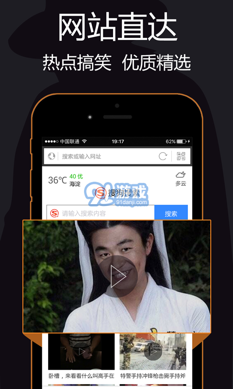 私密瀏覽器1