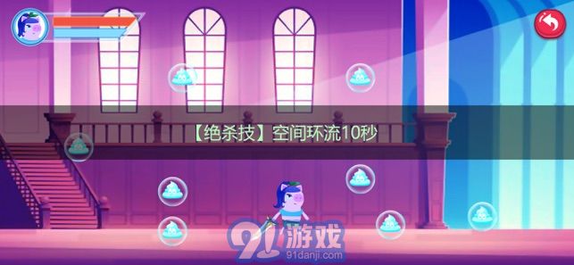 豬豬公寓51