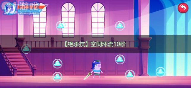 豬豬公寓52