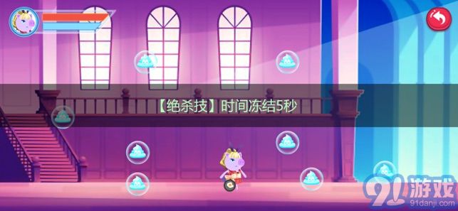 豬豬公寓53