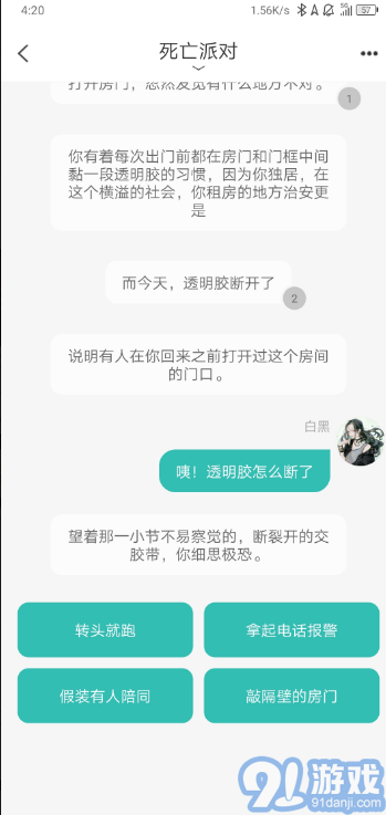 稀飯閱讀1