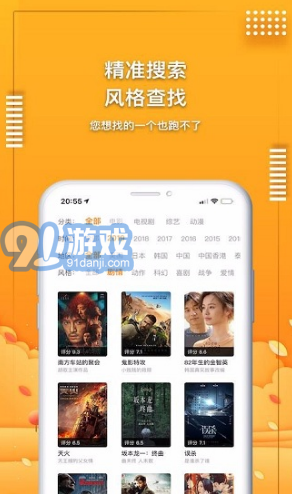 愛(ài)電影視(愛(ài)電影視頻央視網(wǎng))安卓最新版1