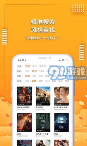 愛(ài)電影視(愛(ài)電影視頻央視網(wǎng))安卓最新版3