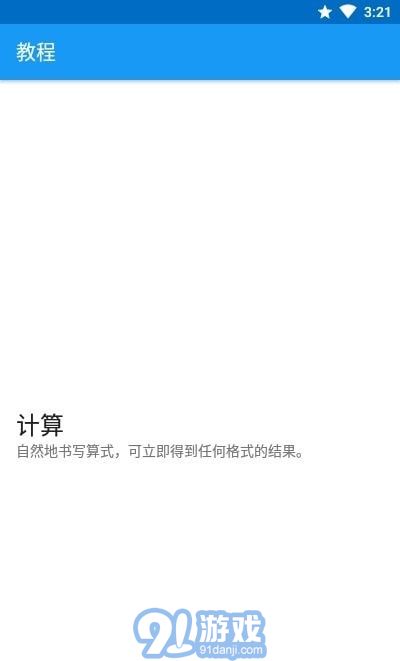 1144553-202501250530036794065b479cd.jpg