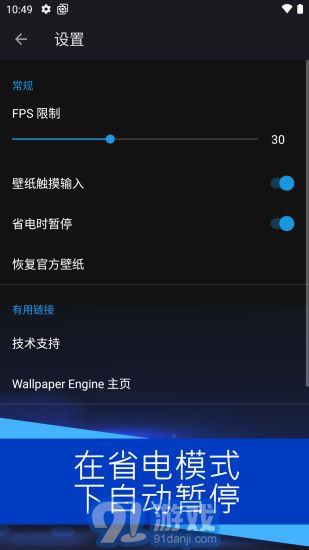 王者榮耀麻匪壁紙引擎3
