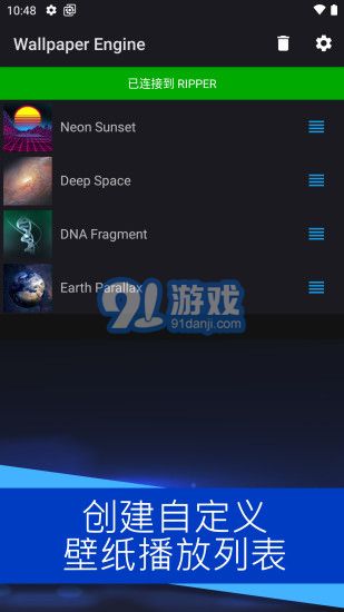 王者榮耀麻匪壁紙引擎5
