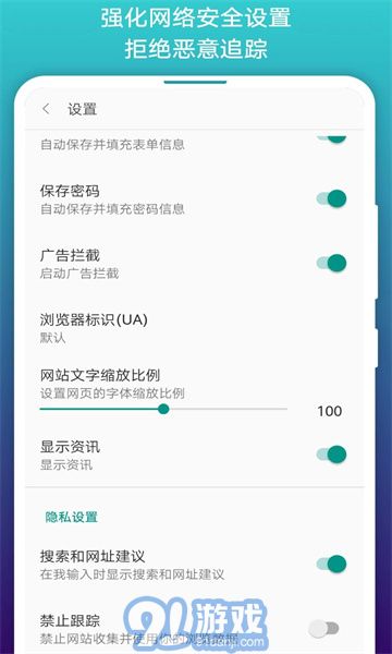 閱站漫畫安卓版1