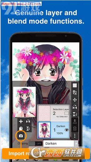 愛筆思畫(ibisPaint X)2
