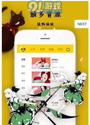 愛漫漫1