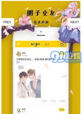 愛漫漫2