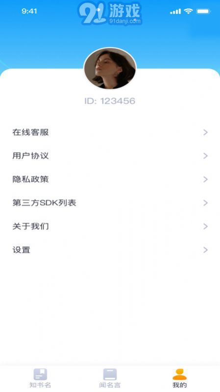 陽光享刷官方1