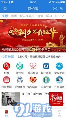 阿倫眼官網(wǎng)1
