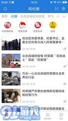 阿倫眼官網(wǎng)2