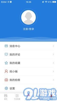 阿倫眼官網(wǎng)4