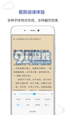 筆趣閣app1