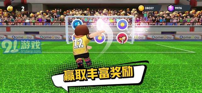 點球達(dá)人23