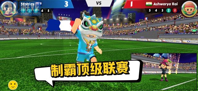 點球達(dá)人25