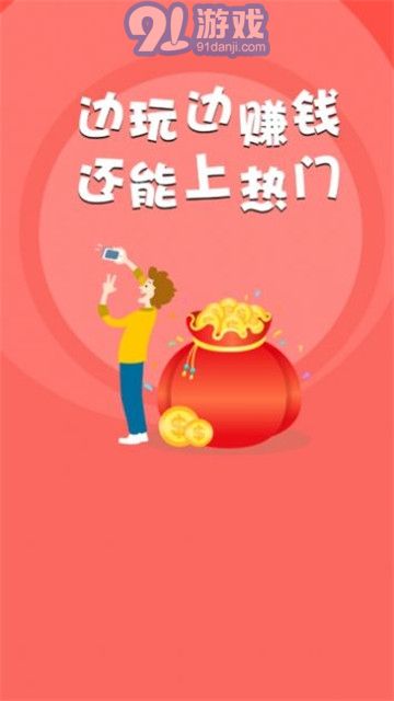2020快手自動互粉軟件4