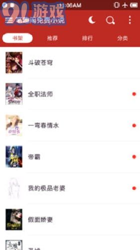 筆趣閣5
