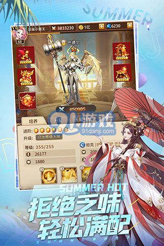 閃爍之光臺服安卓版4