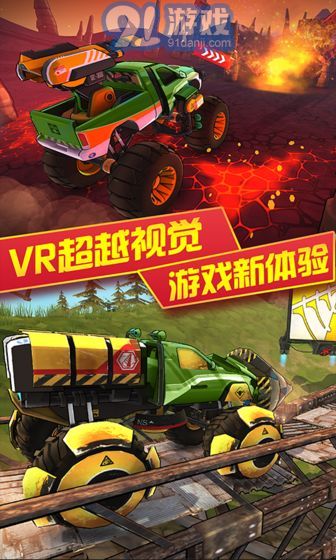 3D變形卡車游戲1