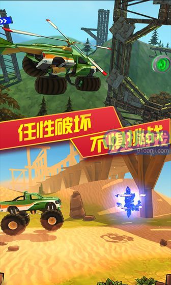 3D變形卡車游戲3