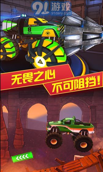 3D變形卡車游戲4