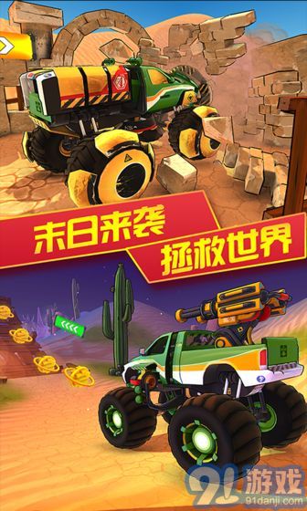 3D變形卡車游戲5