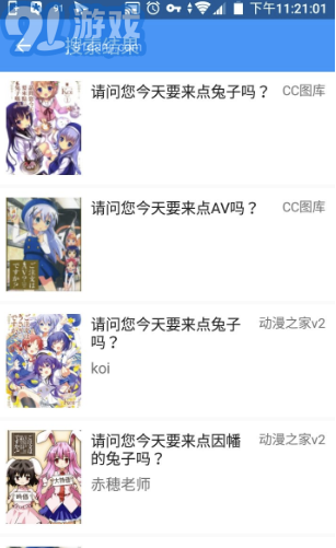 cimoc漫畫20201