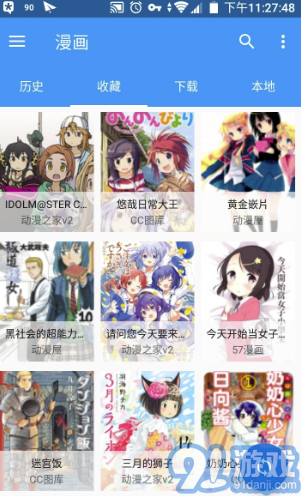 cimoc漫畫20202