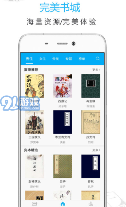 筆趣閣20212