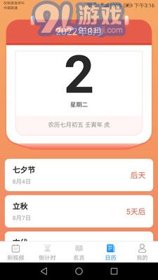 愛刷刷1