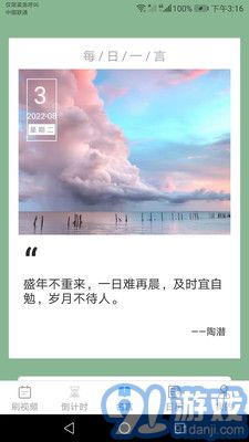 愛刷刷2