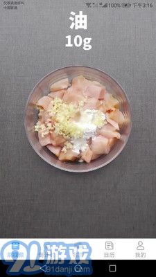 愛刷刷3