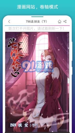 閱站漫畫官方1