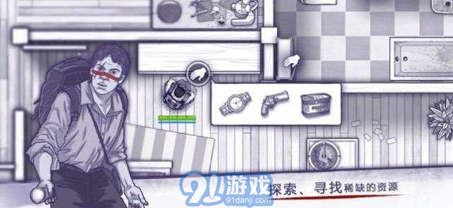 阿瑞斯病毒2聯(lián)機版1