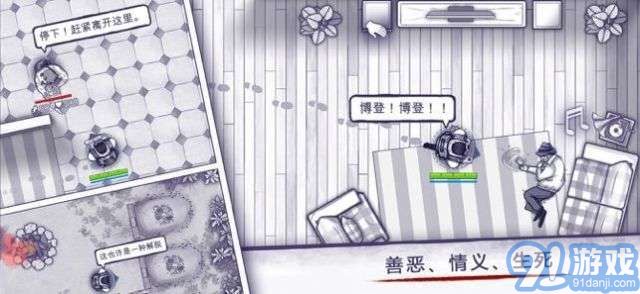 阿瑞斯病毒2聯(lián)機版3