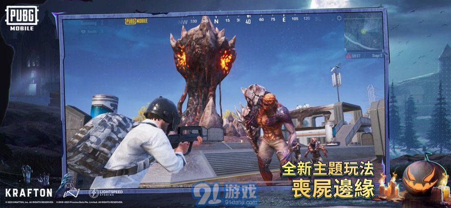 bx全防地鐵逃生1