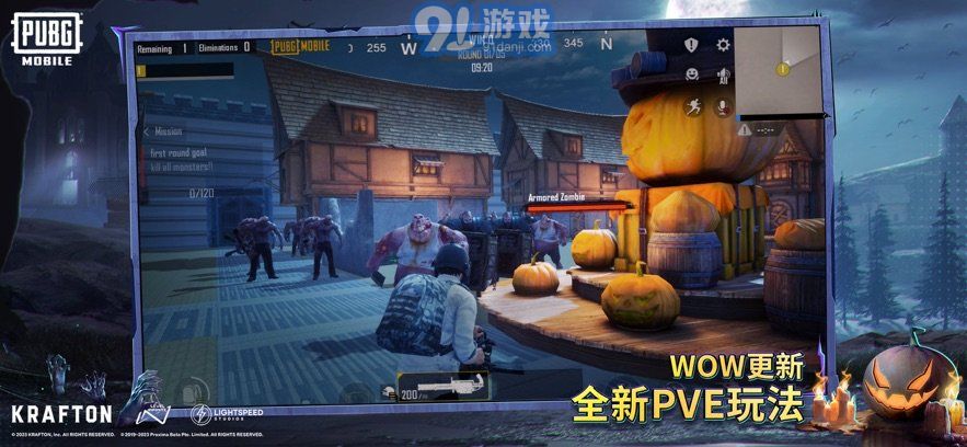 bx全防地鐵逃生2