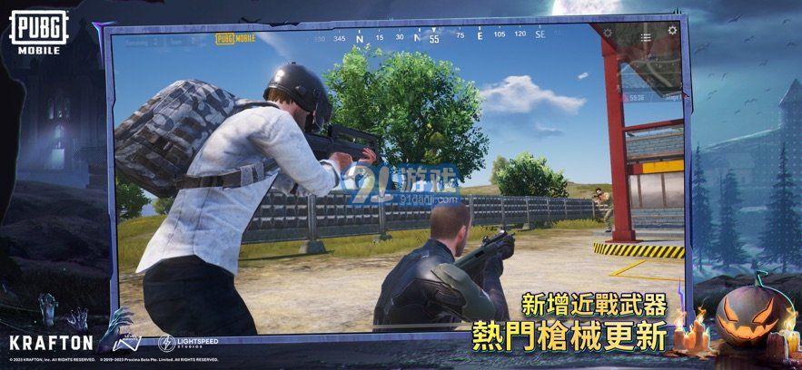 bx全防地鐵逃生3