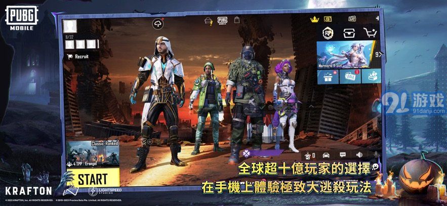 bx全防地鐵逃生4