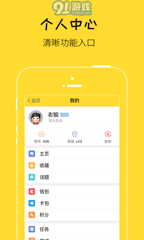 爬寵網(wǎng)4