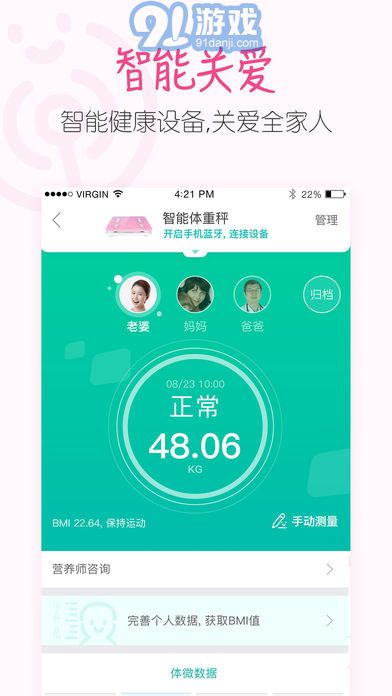 阿里健康最新版2