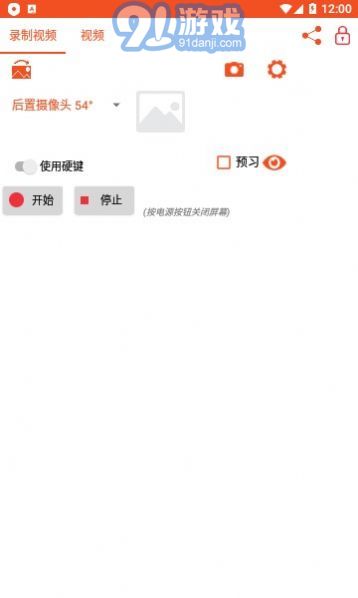 Camerabr1