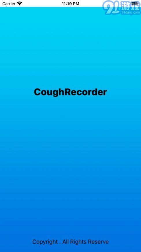 coughrecorder軟件3