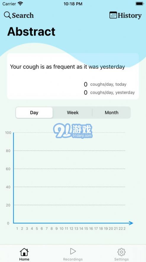 coughrecorder軟件1