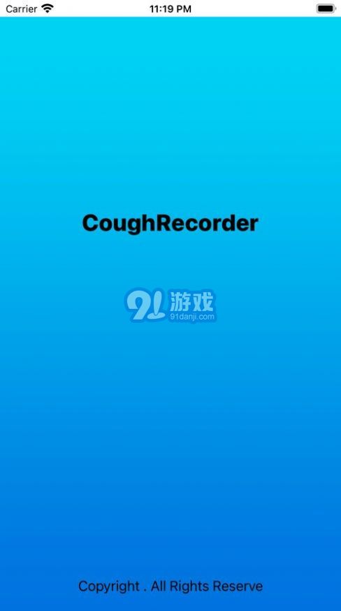 coughrecorder軟件3
