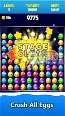 碎雞蛋Crush Eggs秘籍版3