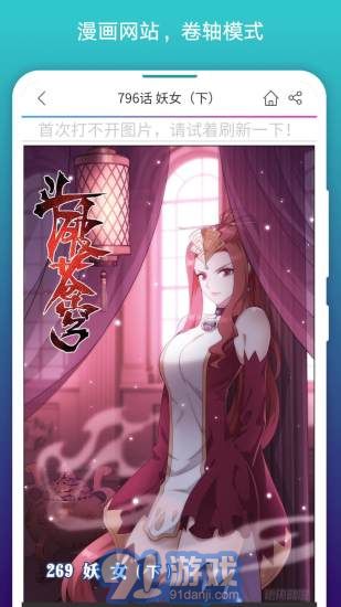 閱站漫畫1