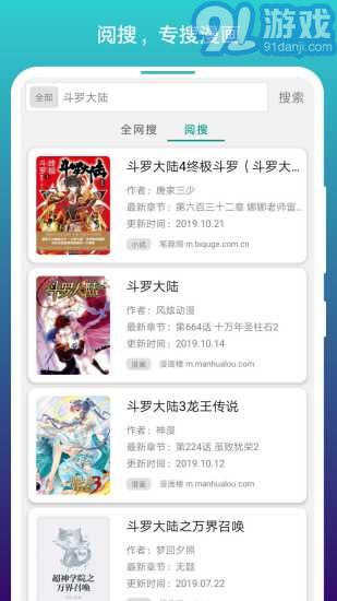 閱站漫畫3